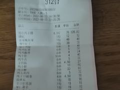 -柿子树炭烤羊腿(金台路店)
