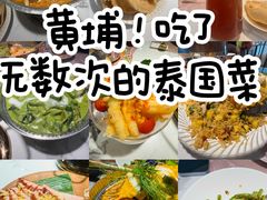 -泰椰里·泰国餐厅(智慧城广百广场店)