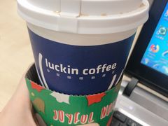-瑞幸咖啡(中国移动斜西街店)