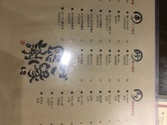 菜单-串鑫