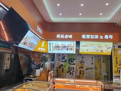 -熟里三文鱼旗舰店(红星店)