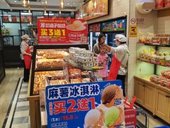 -味多美蛋糕(西安门店)