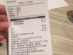 账单-必胜客(世欧广场店)
