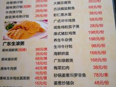 -港澳烧卤馆