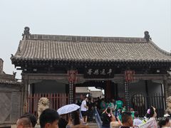 -平遥县衙