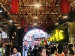 -歹街(金成店)