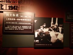 -长影旧址博物馆