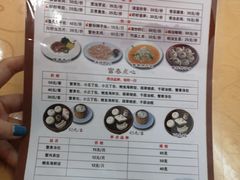 菜单-富春茶社(国庆路店)
