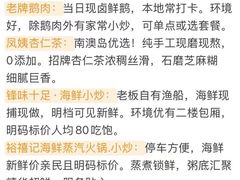 -南澳岛打卡果汁冰公司