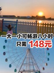 -大美儿童世界(奥林匹克水上公园店)