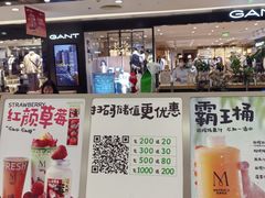 -Mr.Fruits水果先生(北京市百货大楼店)