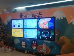 -腾讯食堂(腾讯大厦店)