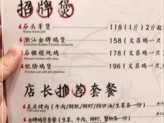 -洪大厨鸡煲(福田店)