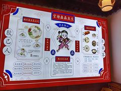 -官塘鱻鱻鱼生·潮汕生腌·砂锅粥(西马路总店)