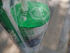 -仙雨林·奶茶鲜果茶(书院巷店)