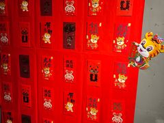 -AOE 火焰 剧本密室狼人杀