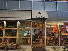 -Blac+Blac(中海环宇荟店)