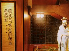 -镛记酒家