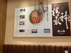 -陳八两面家(滨江天街店)