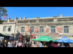 -张包铺(道外店)