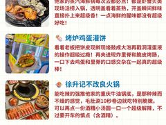 -巧克力渔家.小船海鲜胶东菜(万平口店)