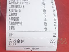 -东北四季饺子王(华山路店)