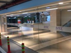 -合生汇·停车场