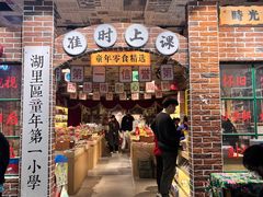 -银泰百货(厦门国贸中心店)