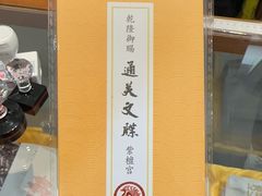 -中国紫檀博物馆