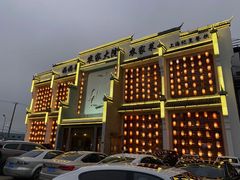 -农家大院(纪王店)