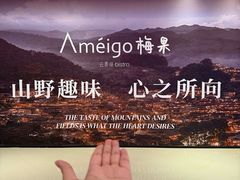 -民盈·国贸城