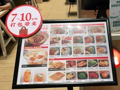 -遇见小面(白云机场T2安检外店)