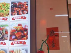 -食鸡公社辣子鸡·潍坊菜·烧烤