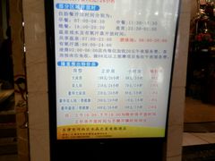 -水晶之星洗浴温泉汗蒸