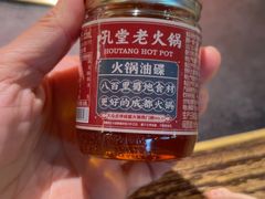 -吼堂老火锅(太古里总店)