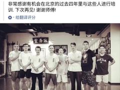 -咏春拳学总会·一拳咏春(双井店)