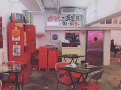 -春麗吃飯公司(工体店)