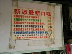 android_upload_pic-正宗老杨特色爆米花(四棉店)