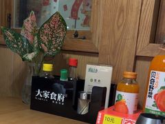 -大家食府·福建菜(FAC协盛中心庭院餐厅店)