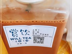 -赏饮·WILL TEA