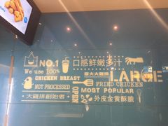 -豪大大鸡排(grote street)