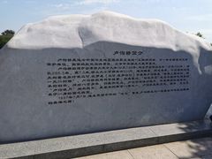 -卢沟桥文化旅游区