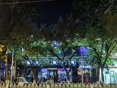 门面-很久以前羊肉串(簋街店)