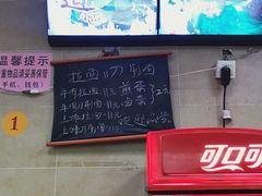 -朝阳路拉面店
