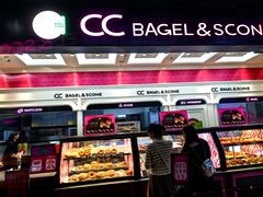 -CC BAGEL&SCONE 贝果与司康(南开大悦城店)