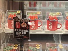 -味多美·北京面包工坊(天坛店)