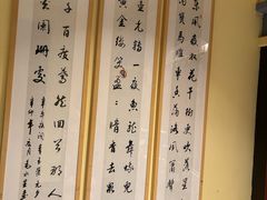 -福照楼汽锅鸡·云南菜(火车站锦江店)
