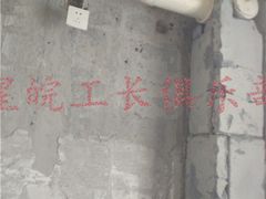 -星皖工长俱乐部·老房装修