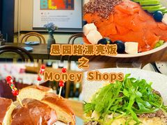 -Money Shops(愚园路店)