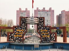 -西清公园